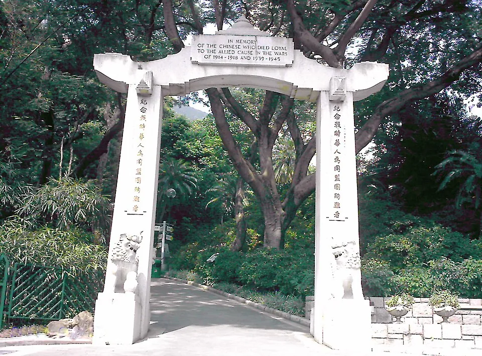 View of Hong Kong Zoological and Botanical Gardens in Hong Kong