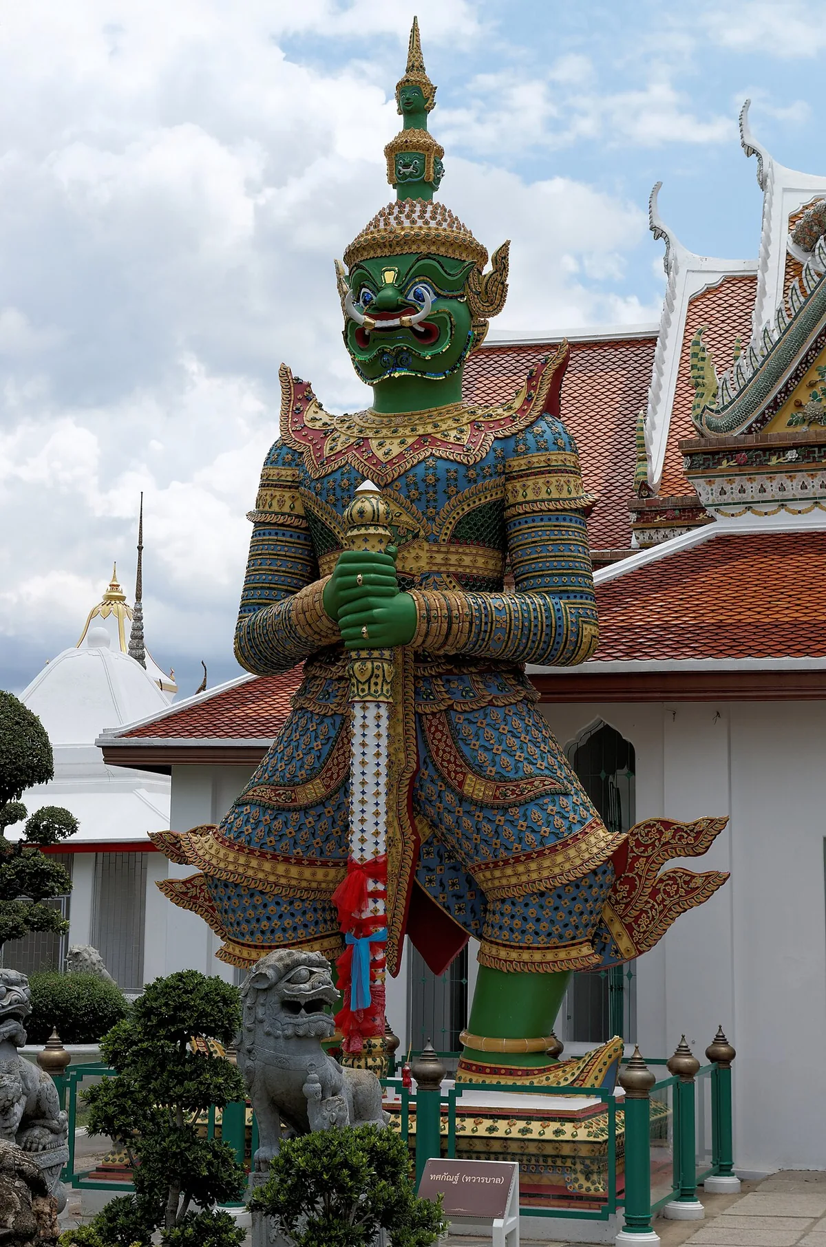 Wat Arun — Wikimedia Commons image