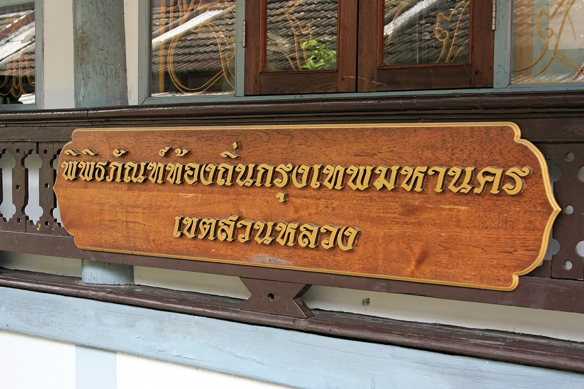 Wat Mahabut near Bangkok
