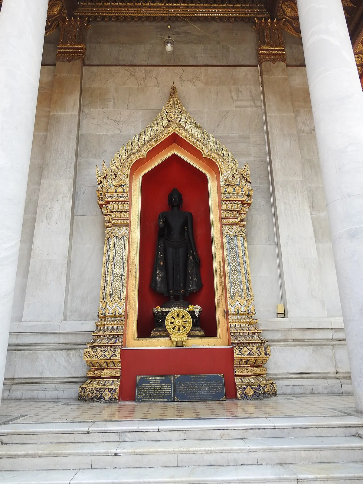 Wat Benchamabophit — Wikimedia Commons image